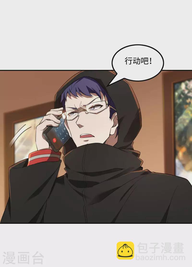 第76话 雪上加霜7