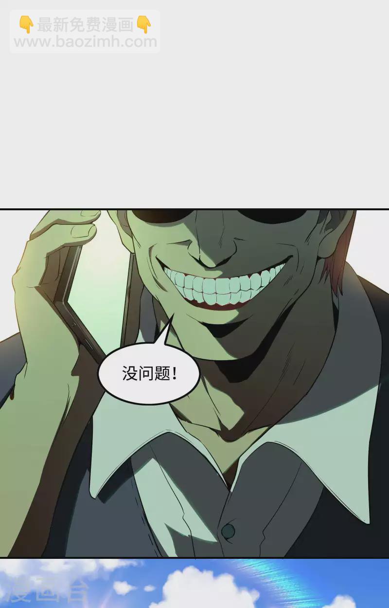 第76话 雪上加霜8