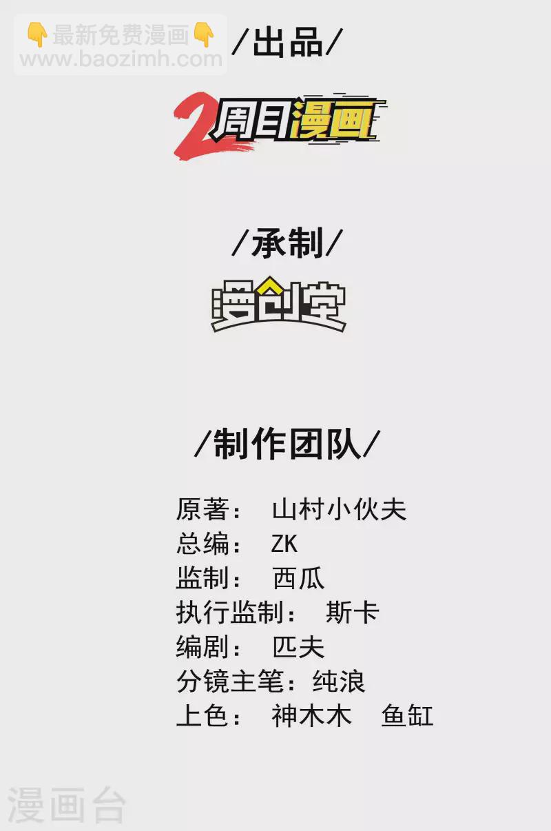 第77话 杀父之仇1