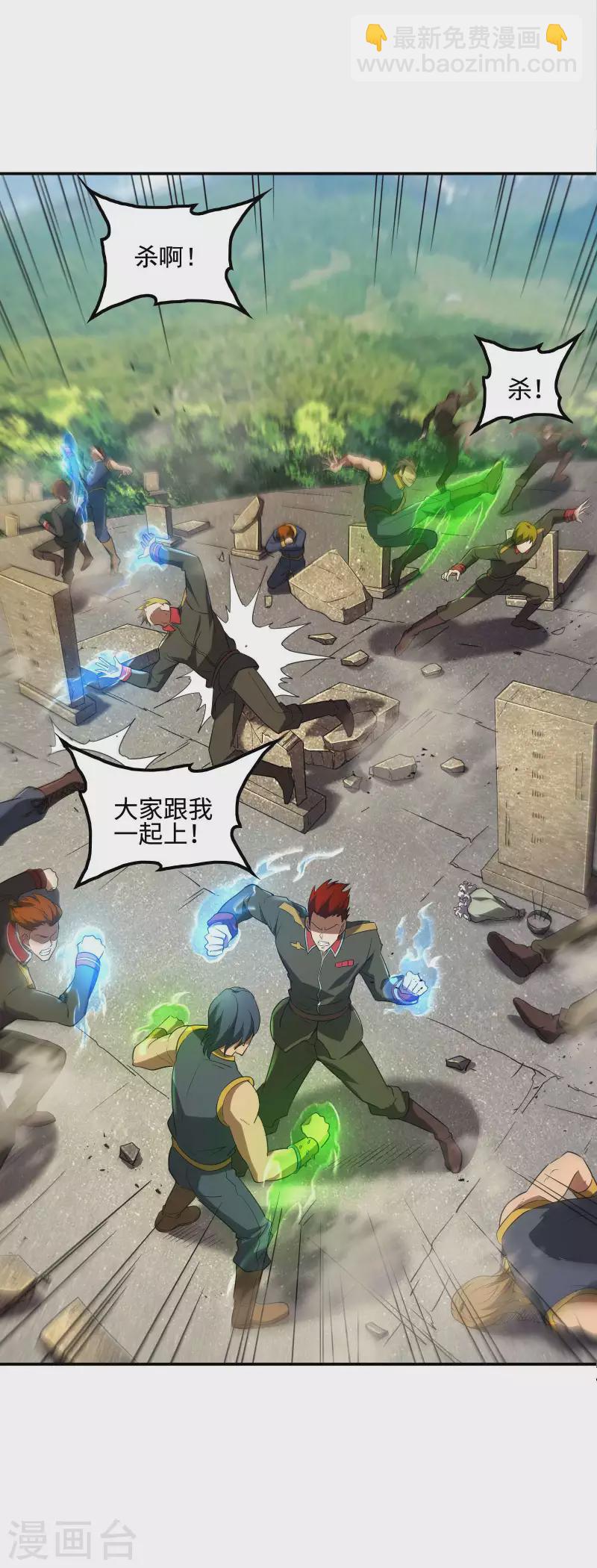 第77话 杀父之仇2