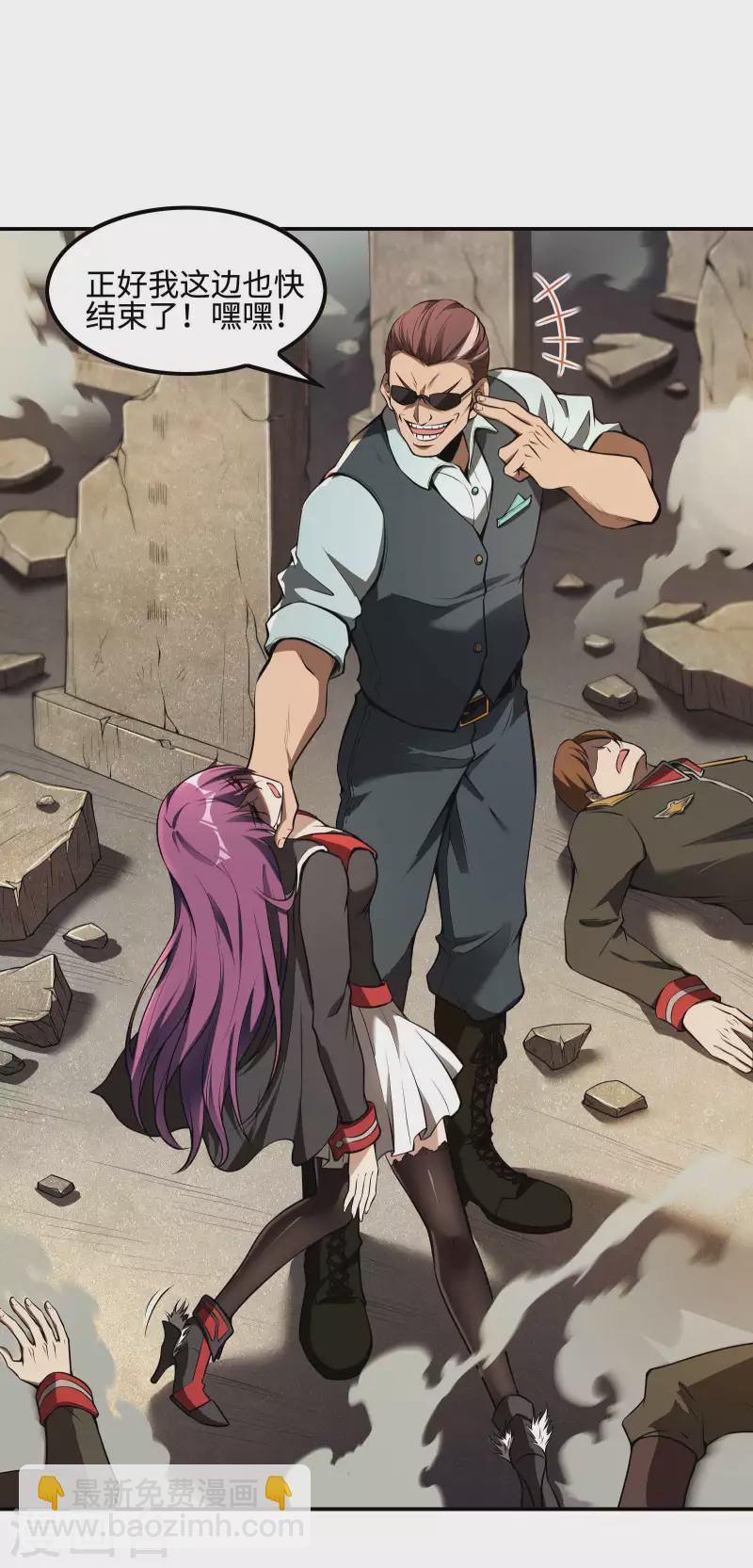 第77话 杀父之仇24
