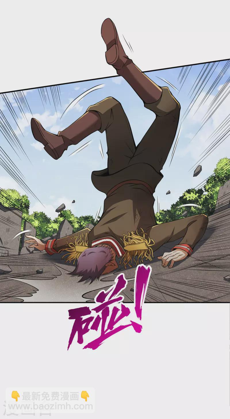 第78话 希望破灭了10