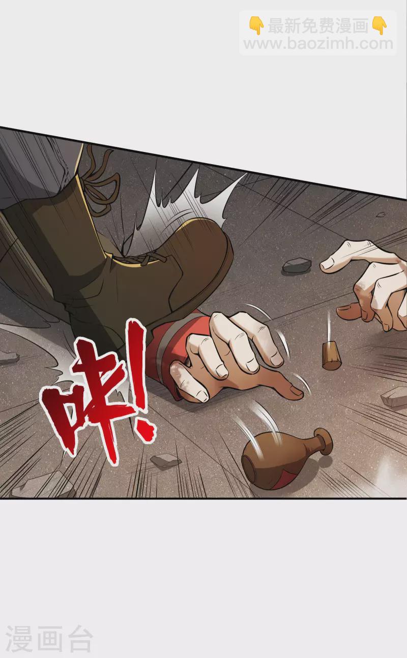 第78话 希望破灭了14