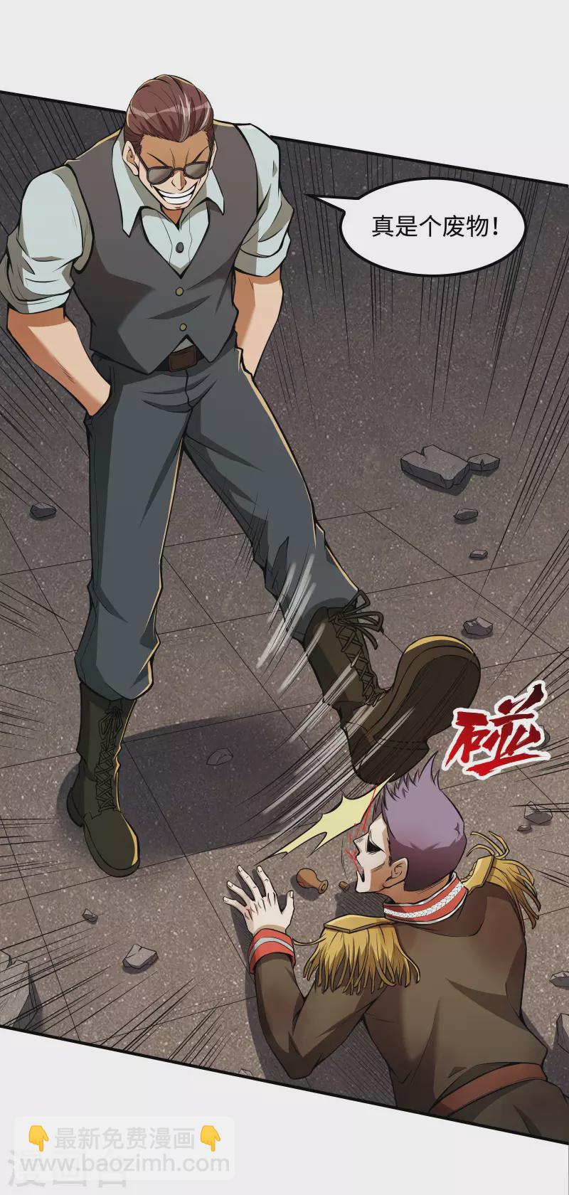 第78话 希望破灭了16