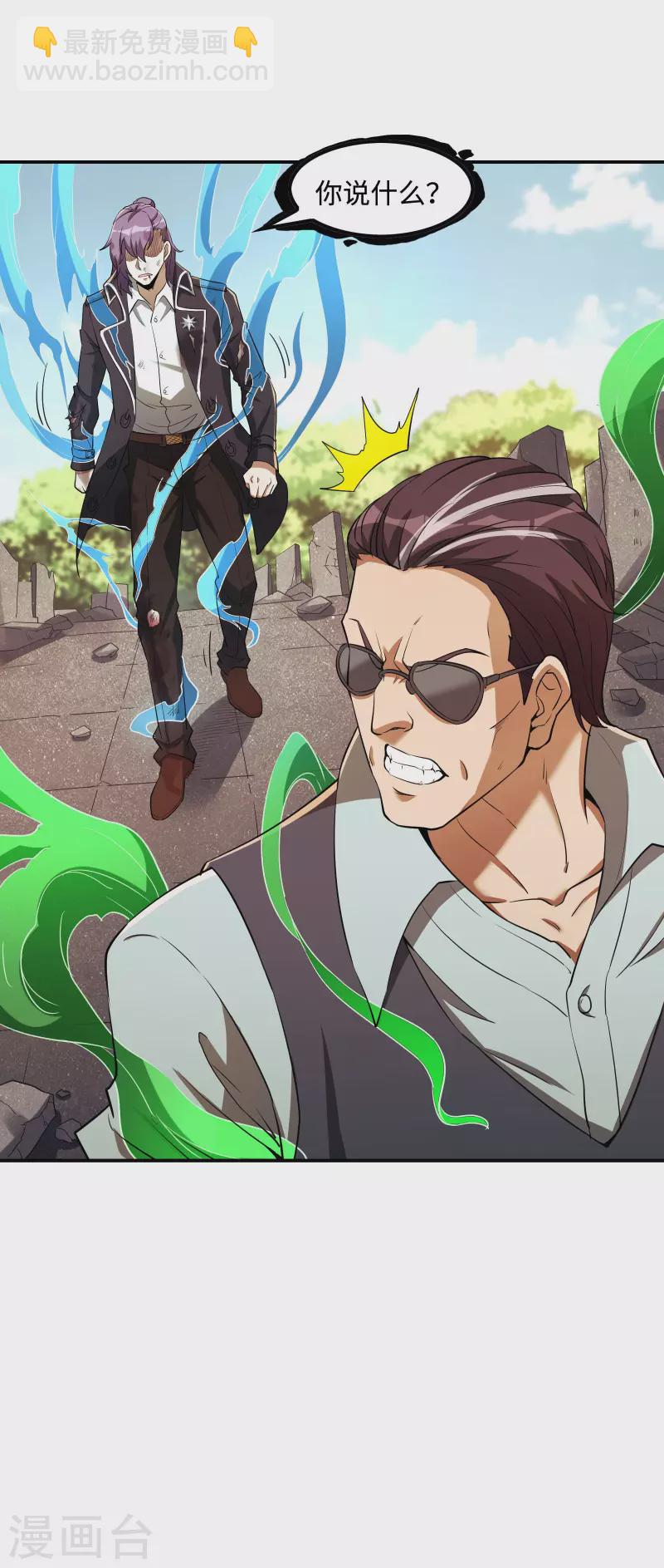 第78话 希望破灭了22