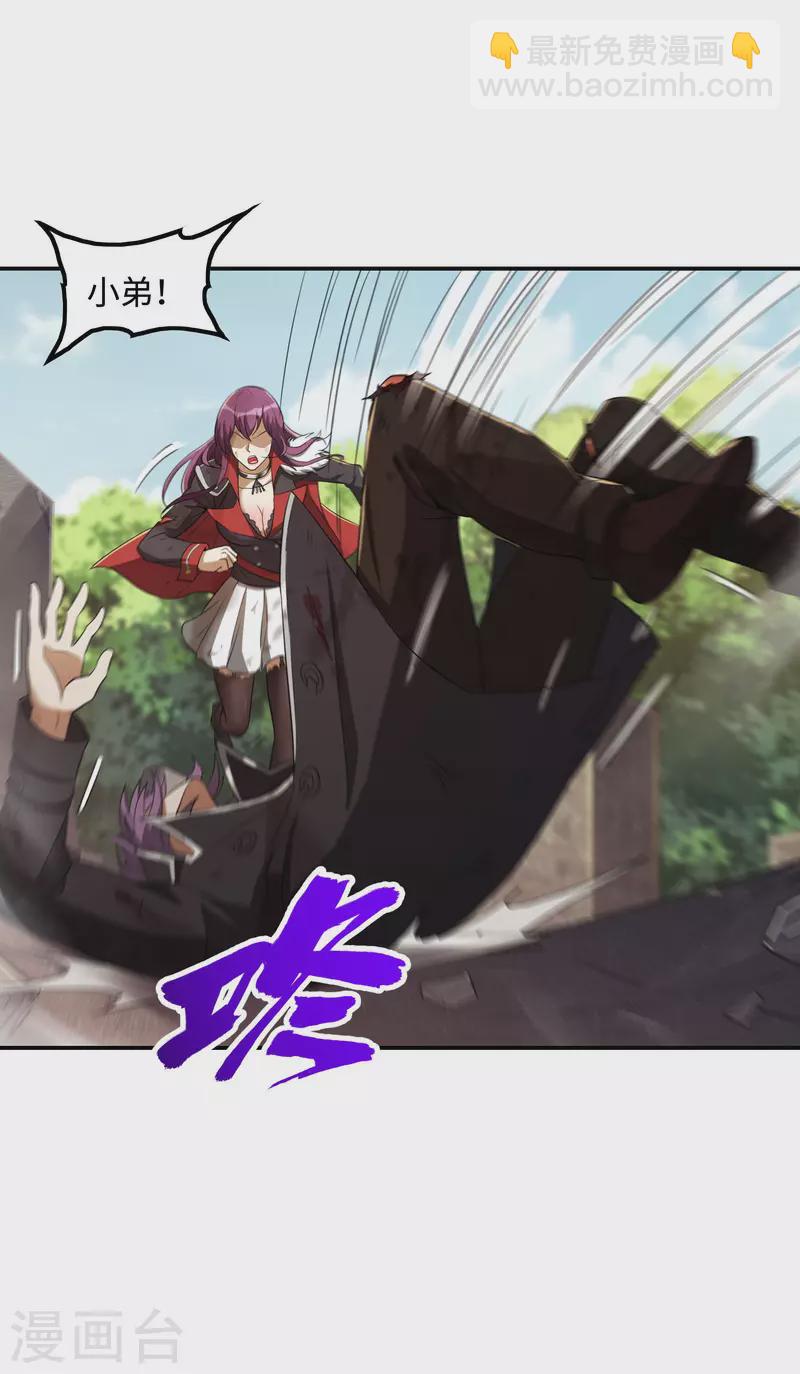 第78话 希望破灭了25