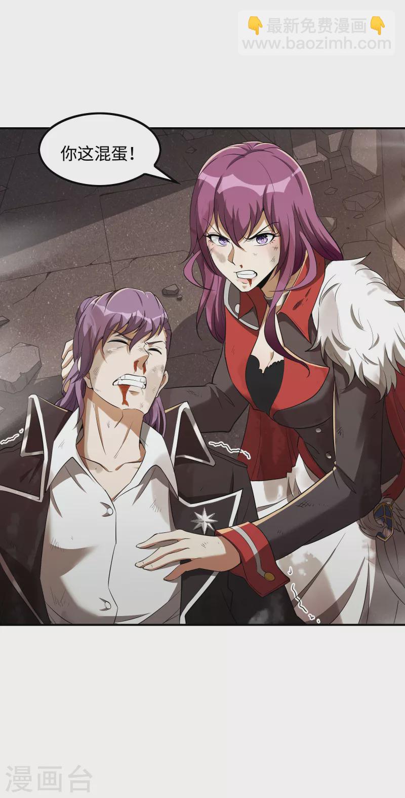 第78话 希望破灭了26