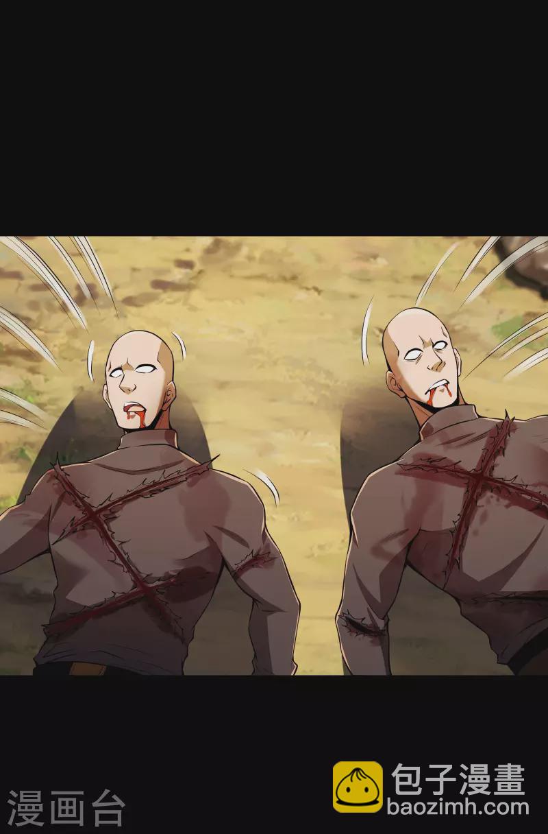 第78话 希望破灭了37