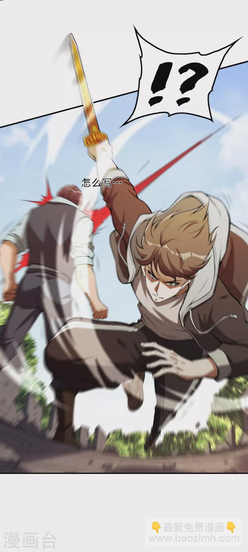 第78话 希望破灭了42