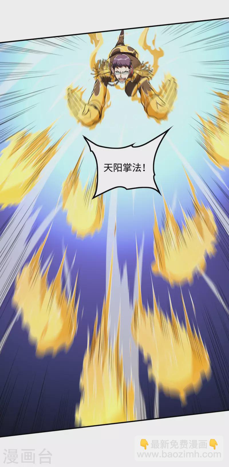 第78话 希望破灭了7