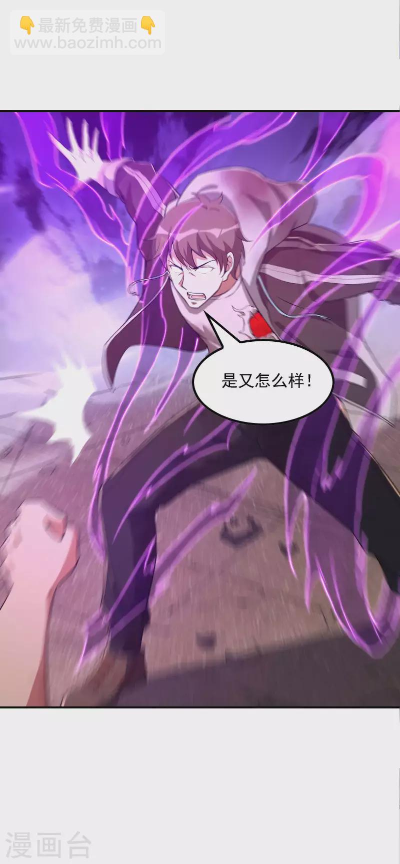 第79话 本想留你一命35