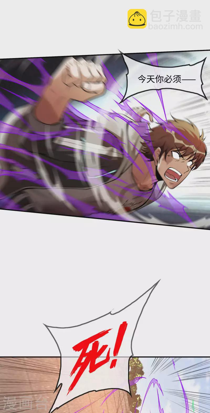 第79话 本想留你一命37
