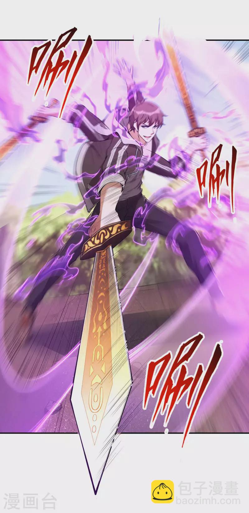 第79话 本想留你一命8