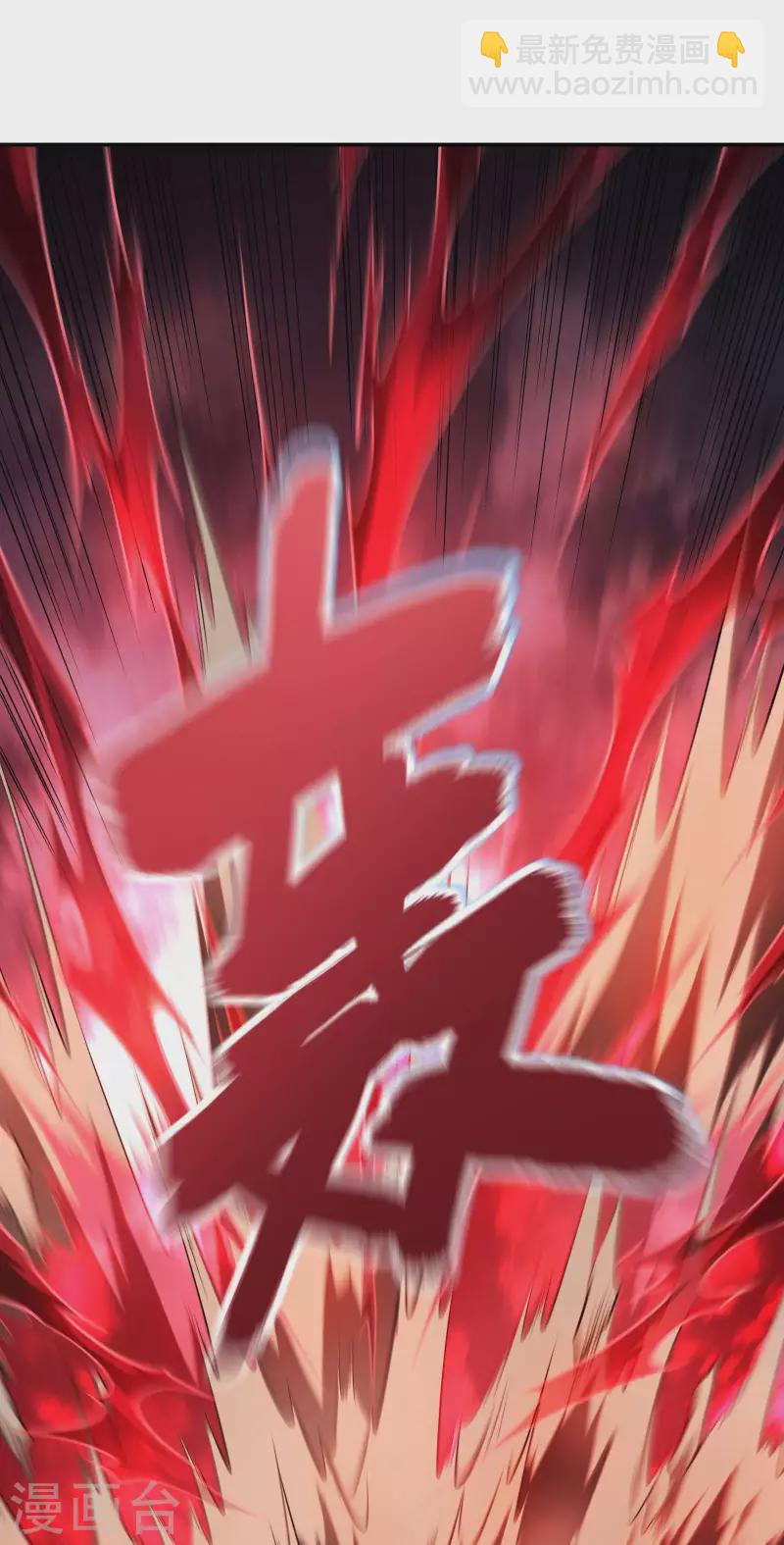 第80话 偷窥狂？13