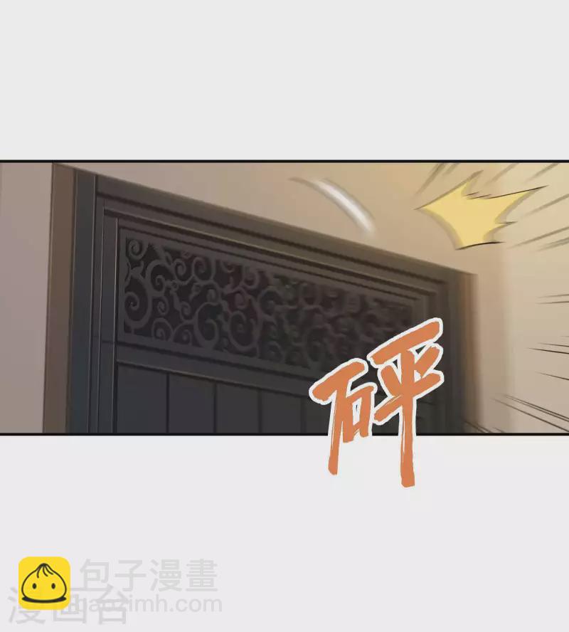 第80话 偷窥狂？38