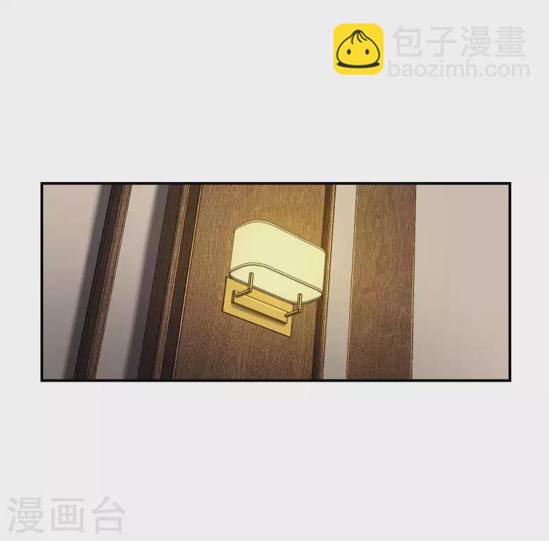 第80话 偷窥狂？40