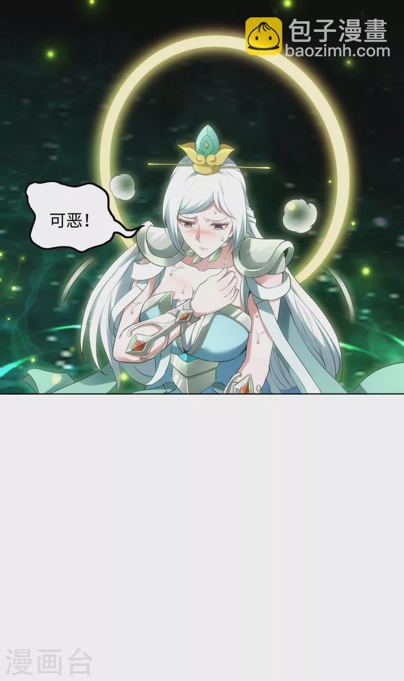 第80话 偷窥狂？47
