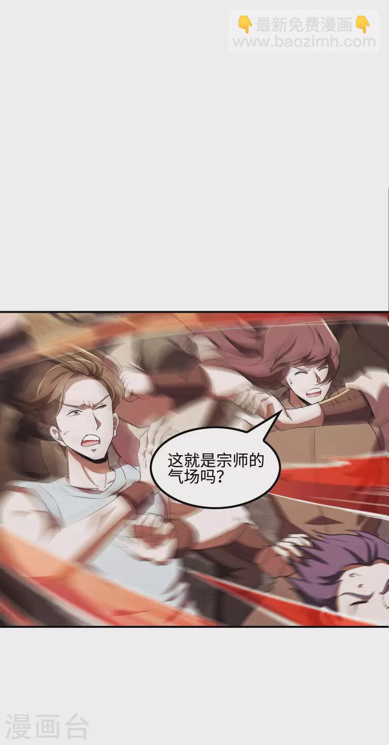第81话 双修神功49
