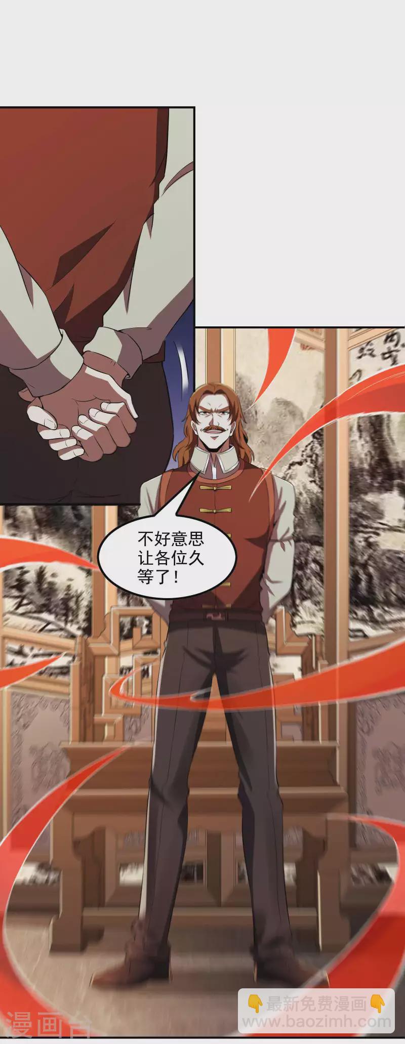 第81话 双修神功52
