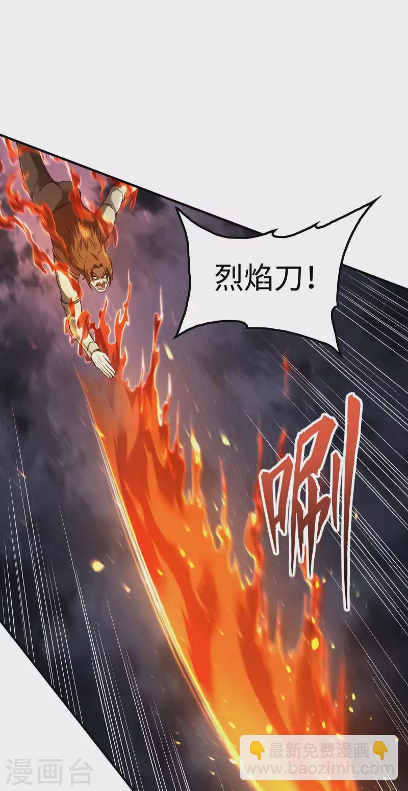 第82话 西域魏家28