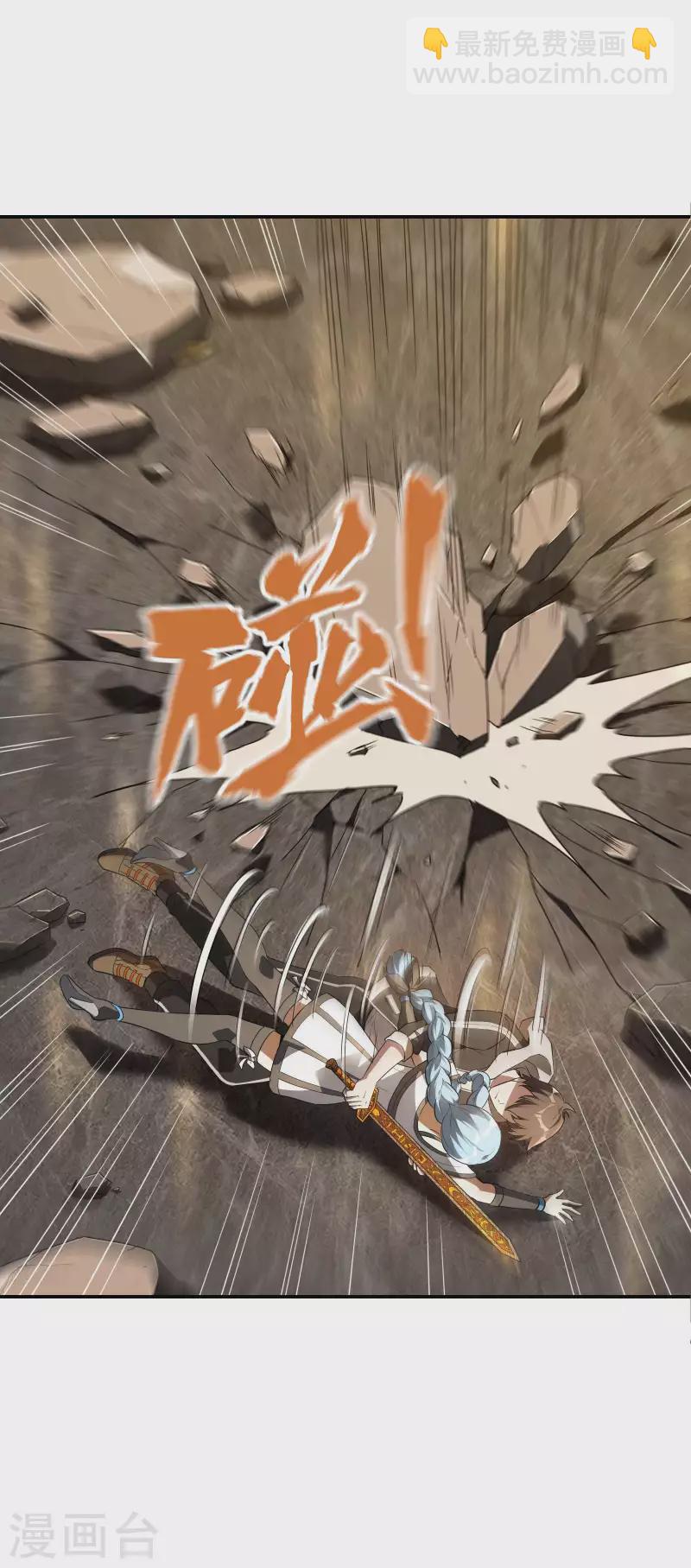第83话 神秘人3