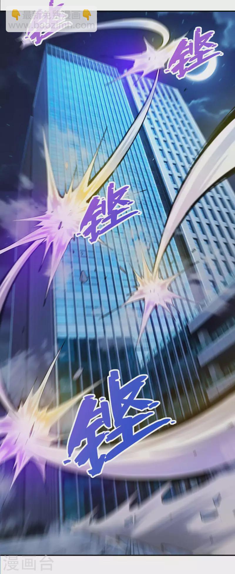 第83话 神秘人37