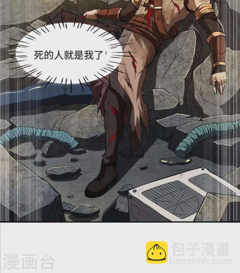 第83话 神秘人43