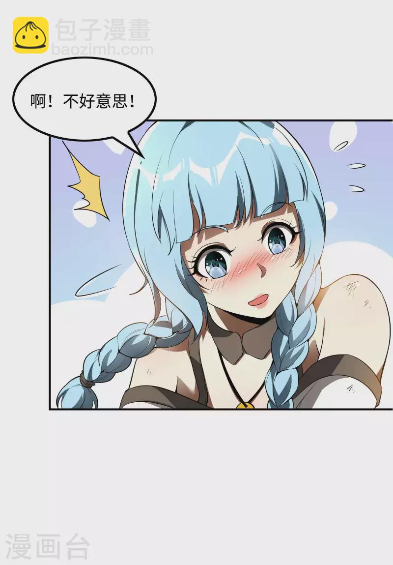 第83话 神秘人6
