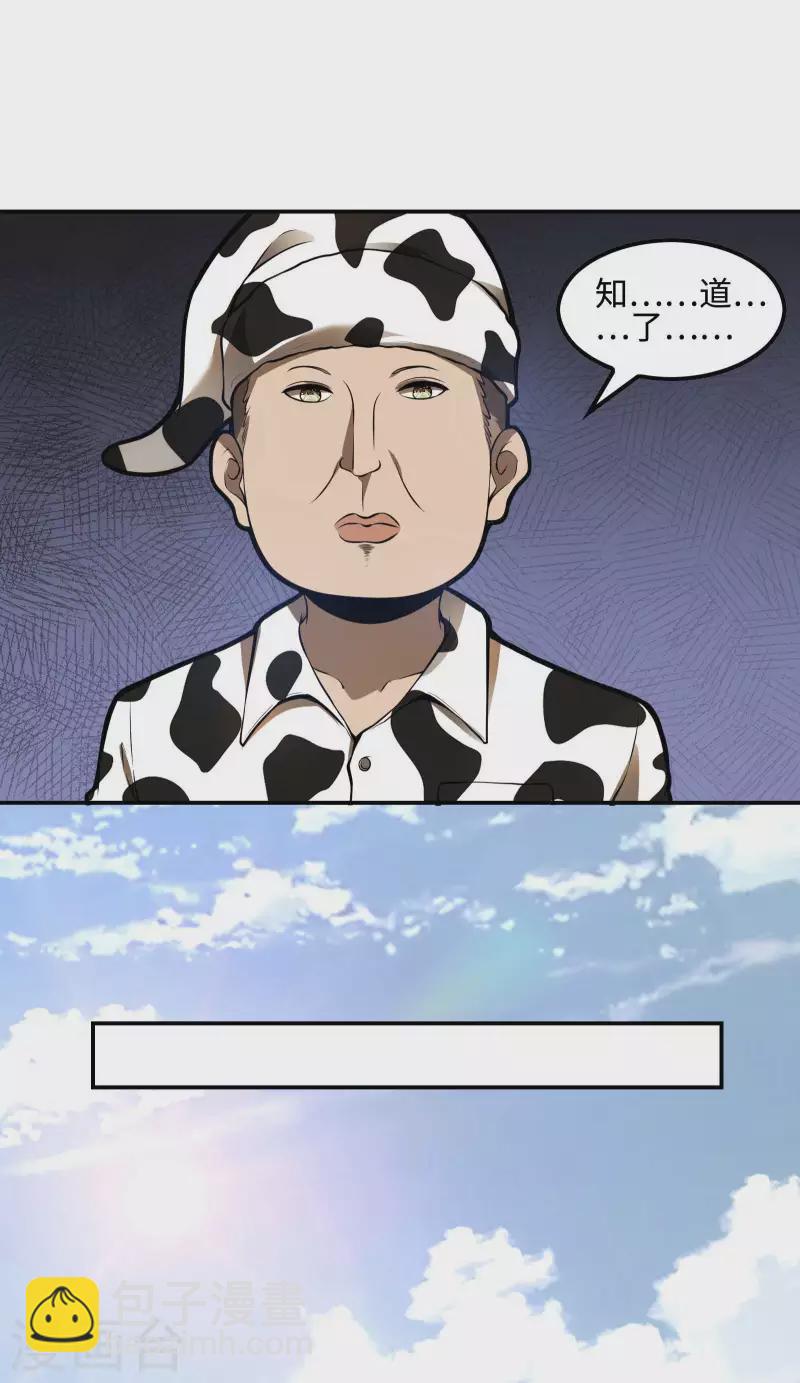 第84话 诱惑25