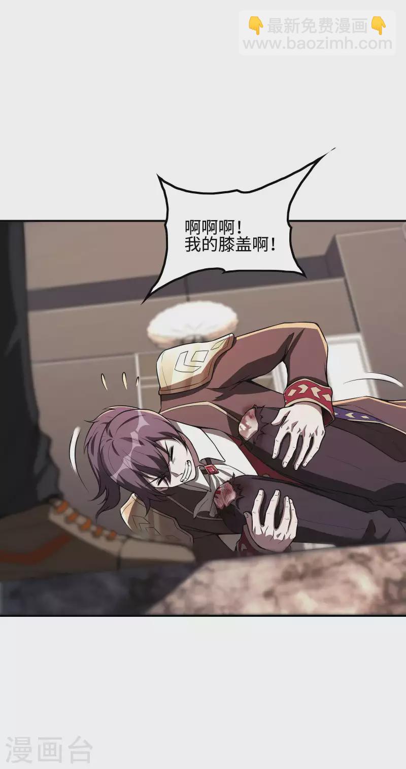 第85话 结盟27
