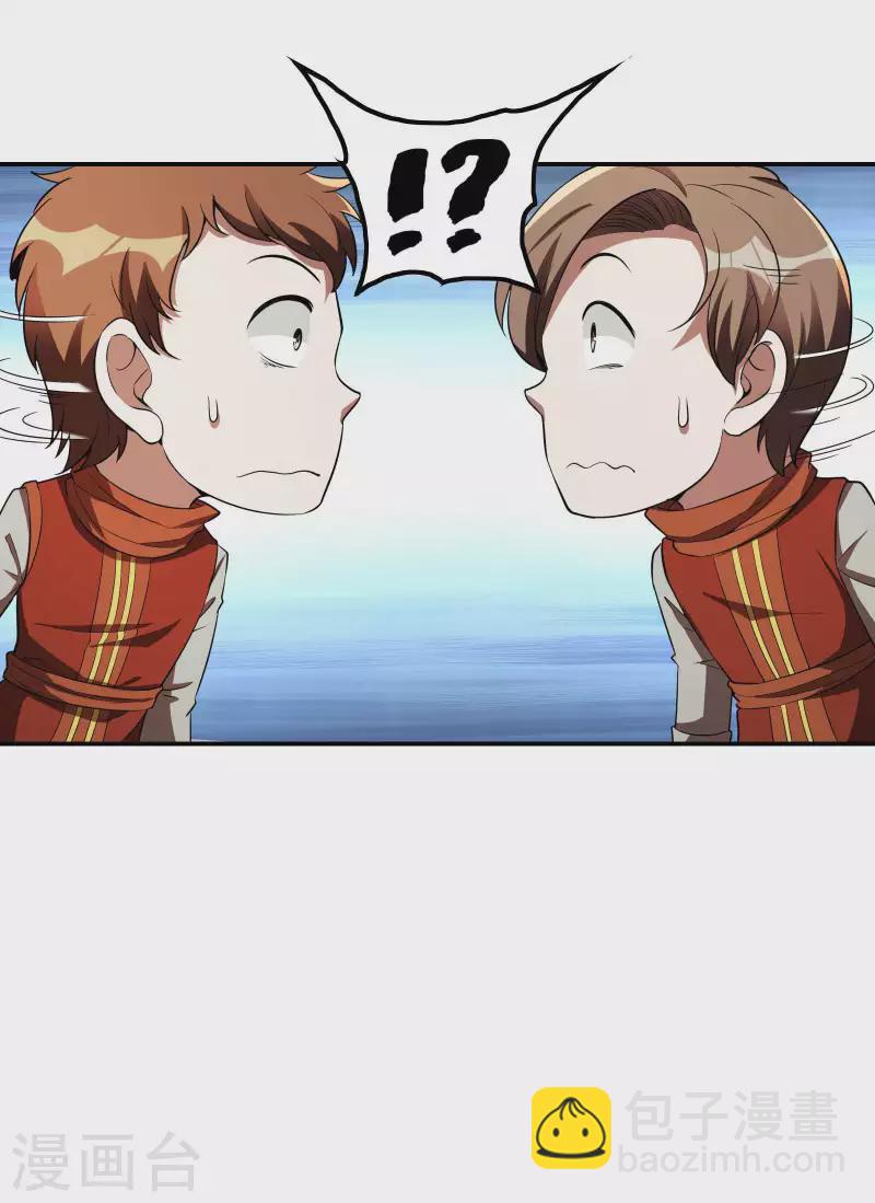 第85话 结盟38
