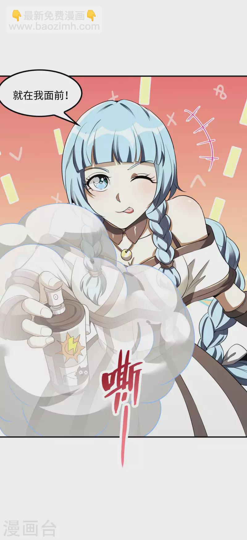第85话 结盟40