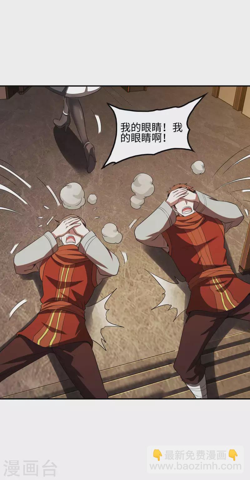 第85话 结盟41