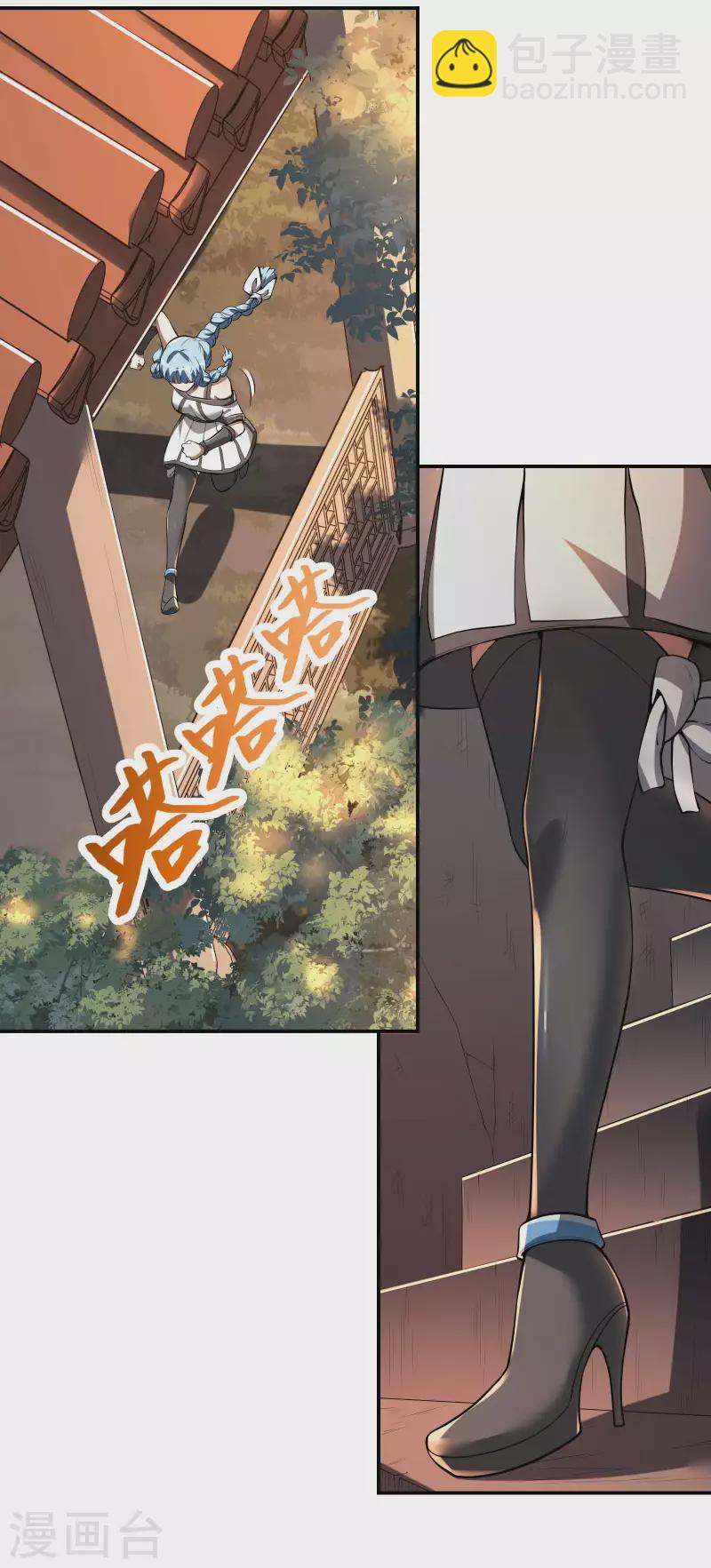 第85话 结盟43