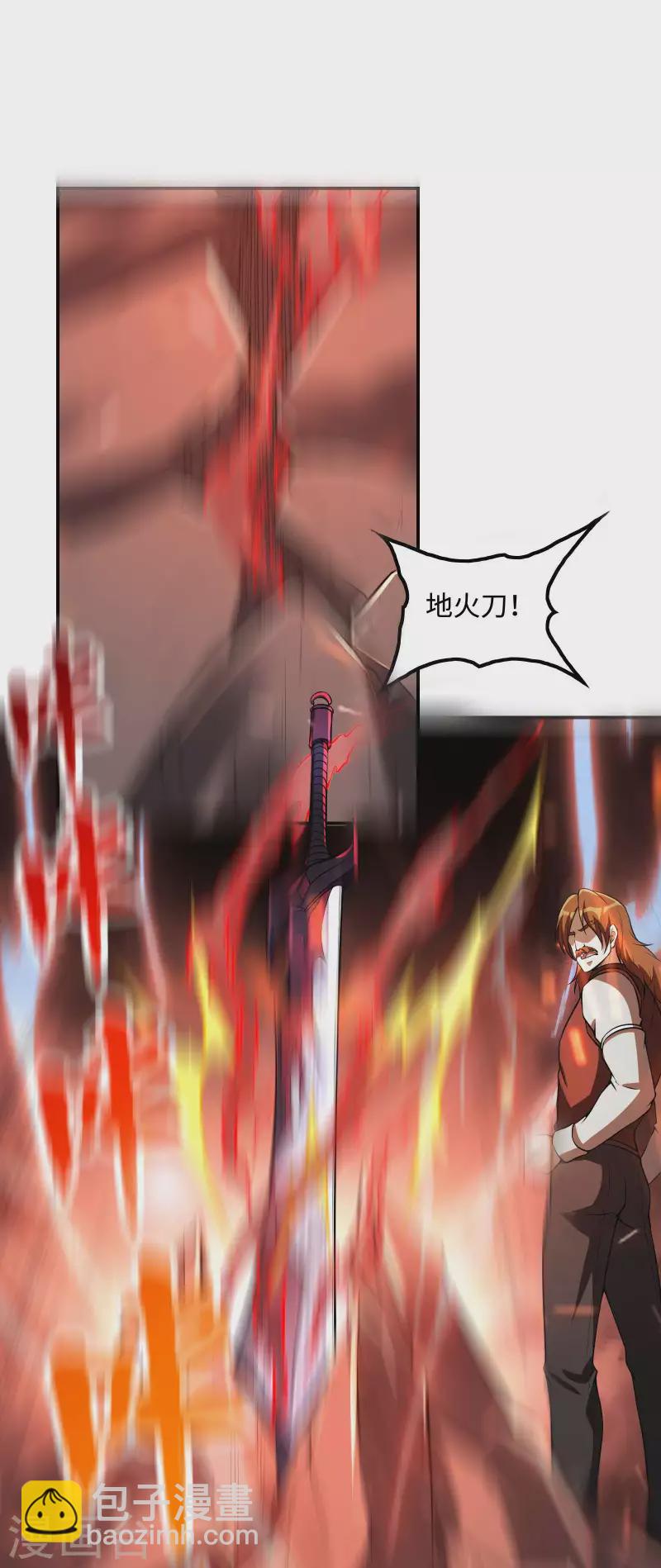 第85话 结盟51