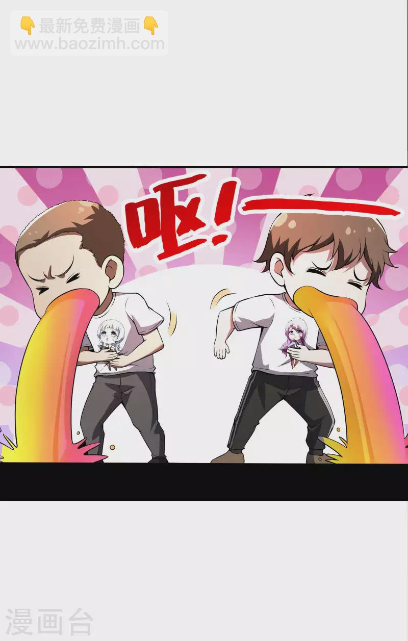 第85话 结盟7