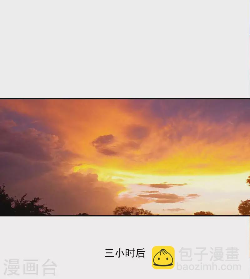第86话 美人心计18