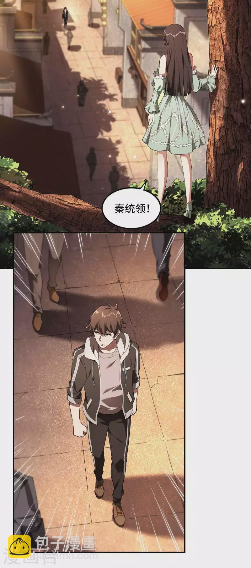 第86话 美人心计20