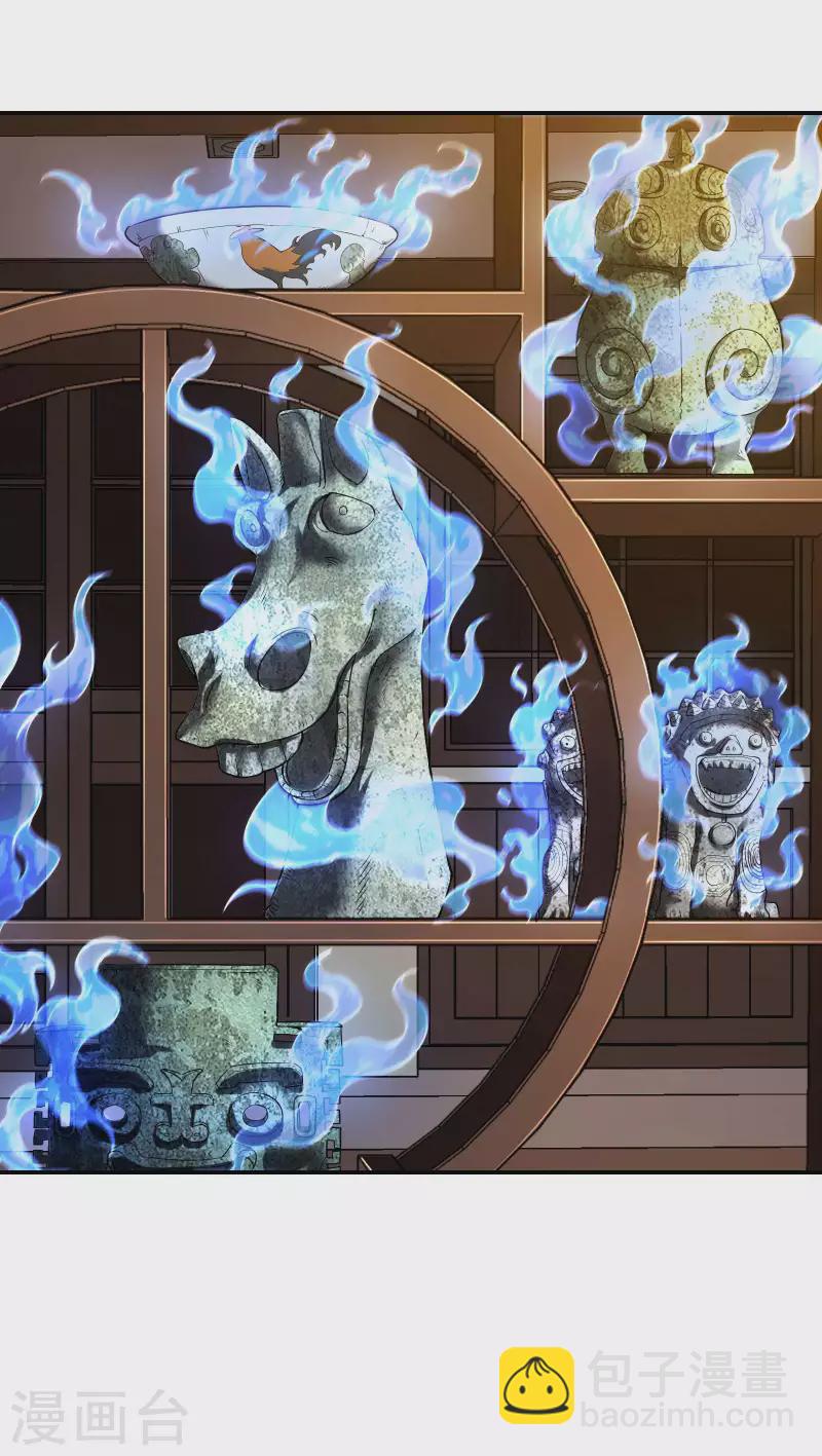 第86话 美人心计24