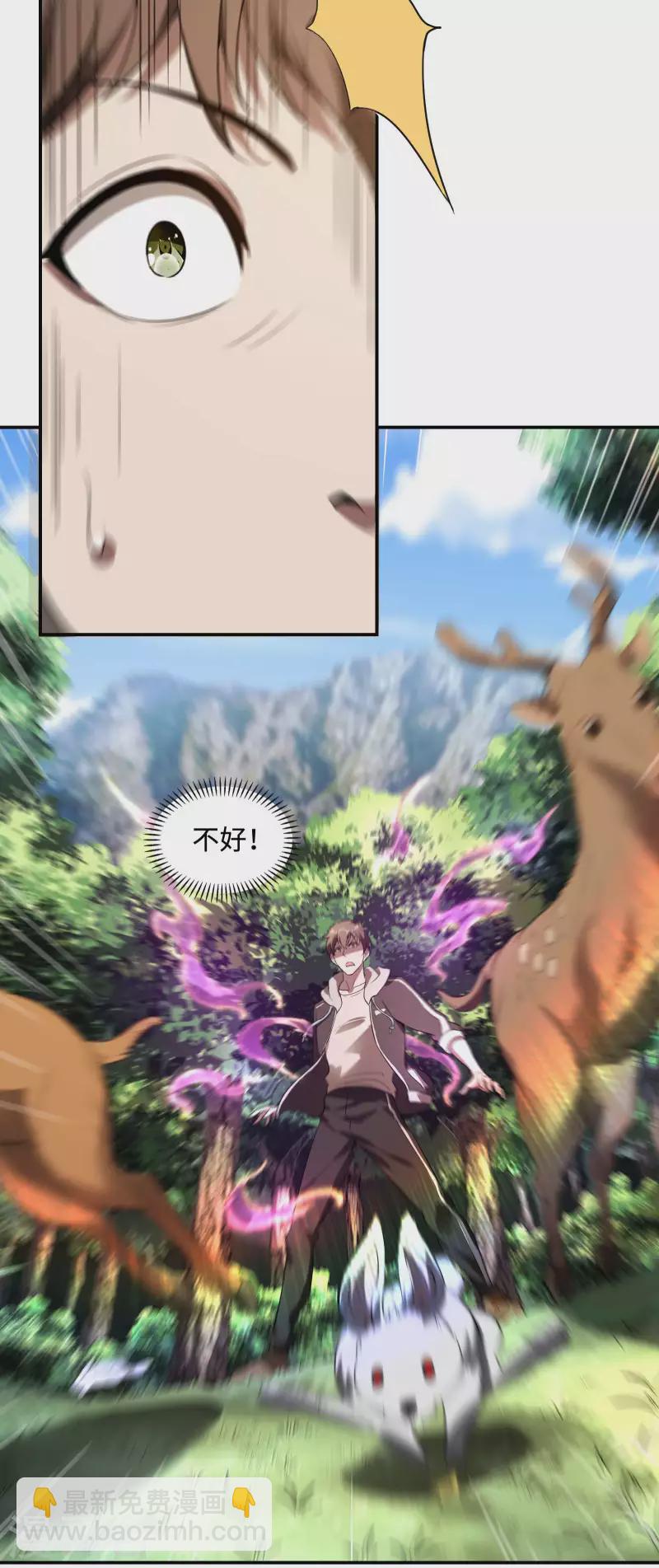 第86话 美人心计40