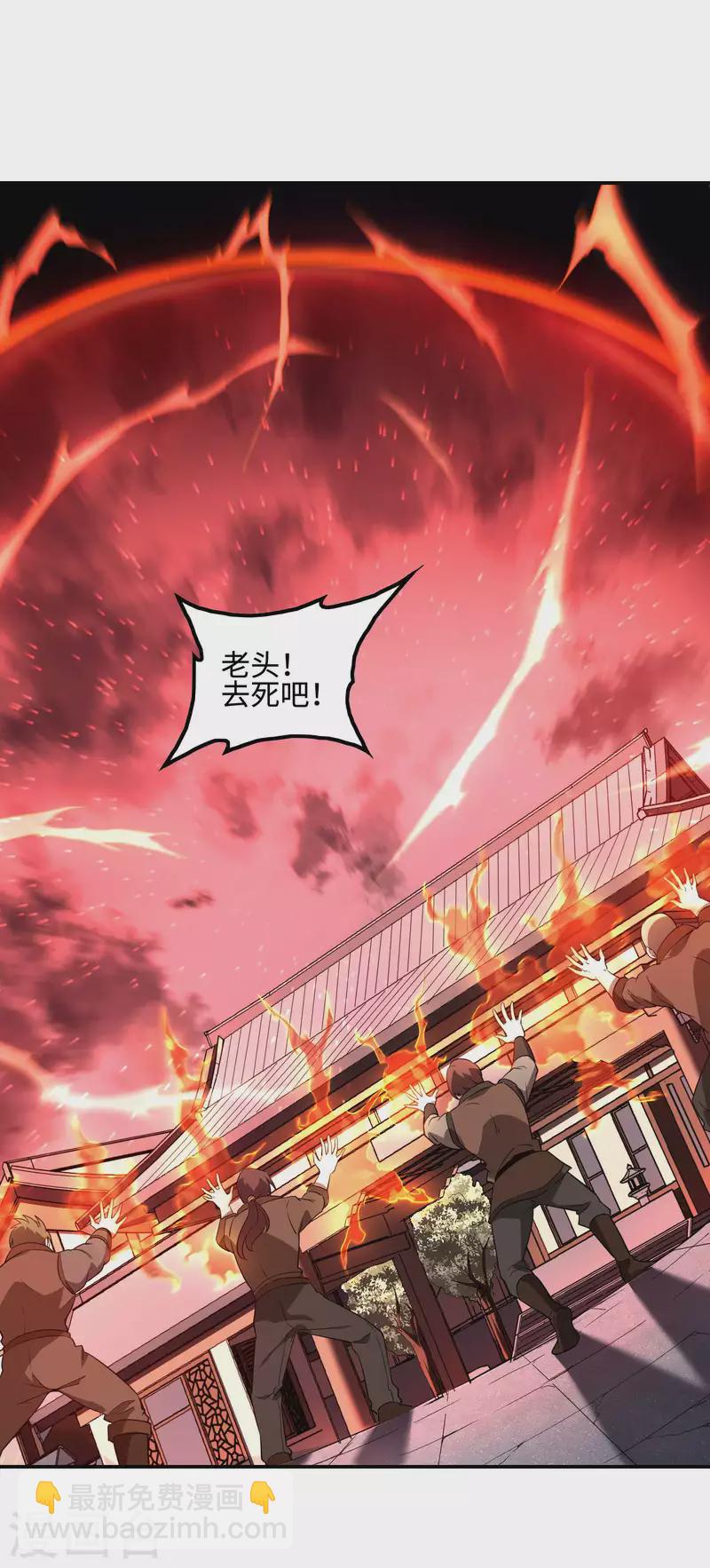 第86话 美人心计43