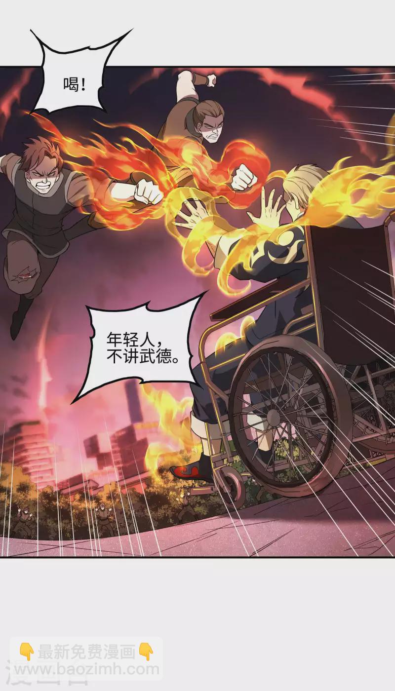 第86话 美人心计44