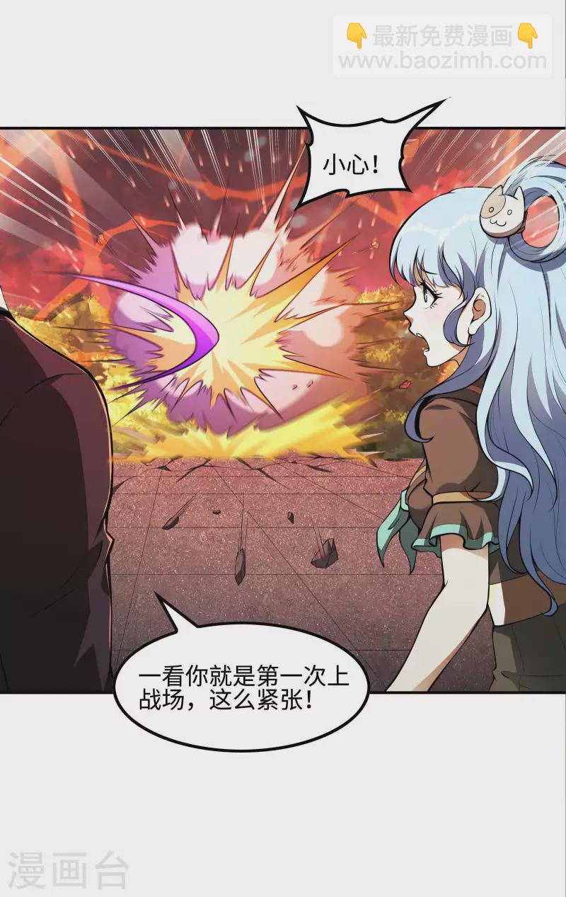 第87话 暖暖的妙计12