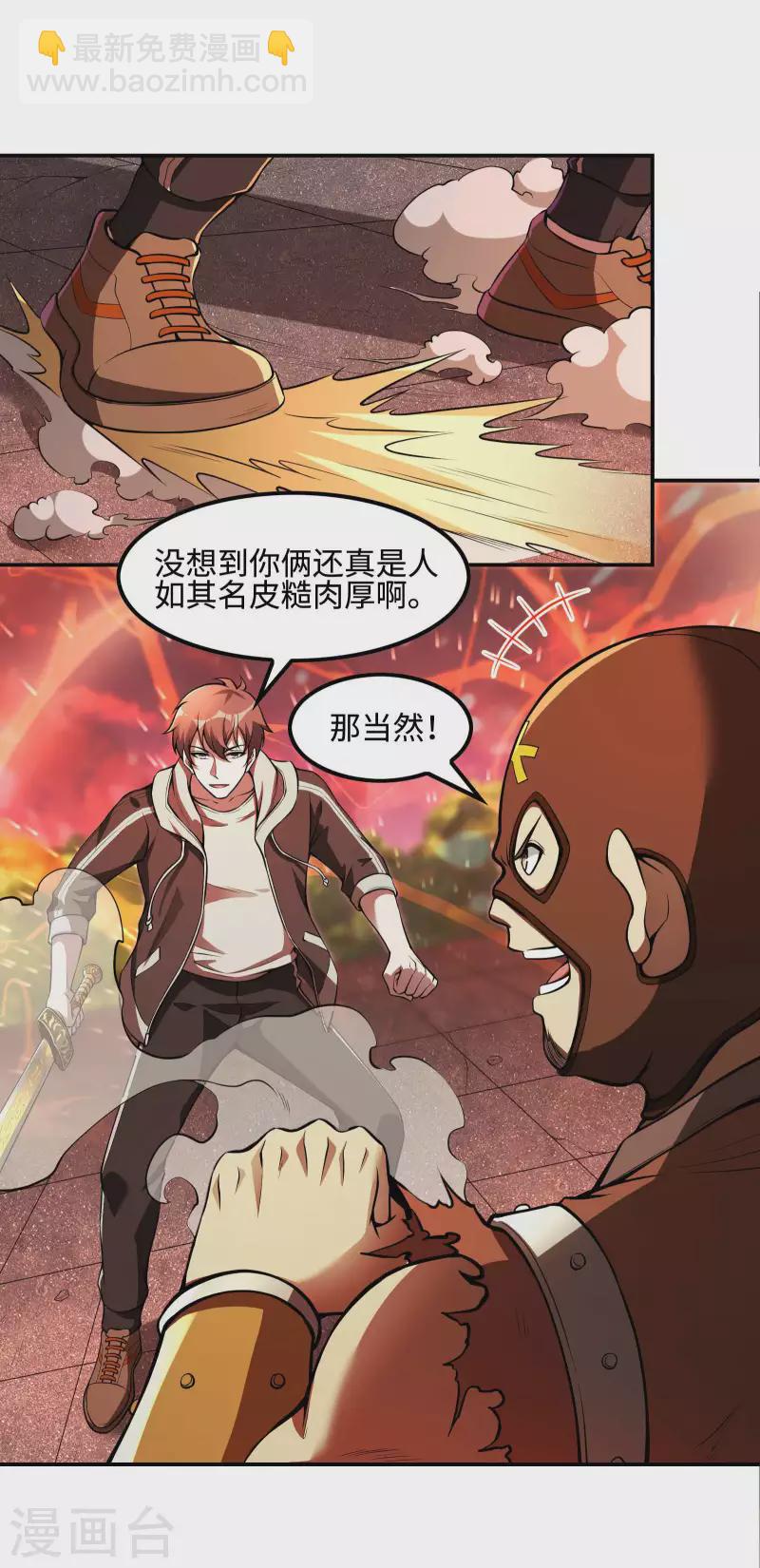第87话 暖暖的妙计14