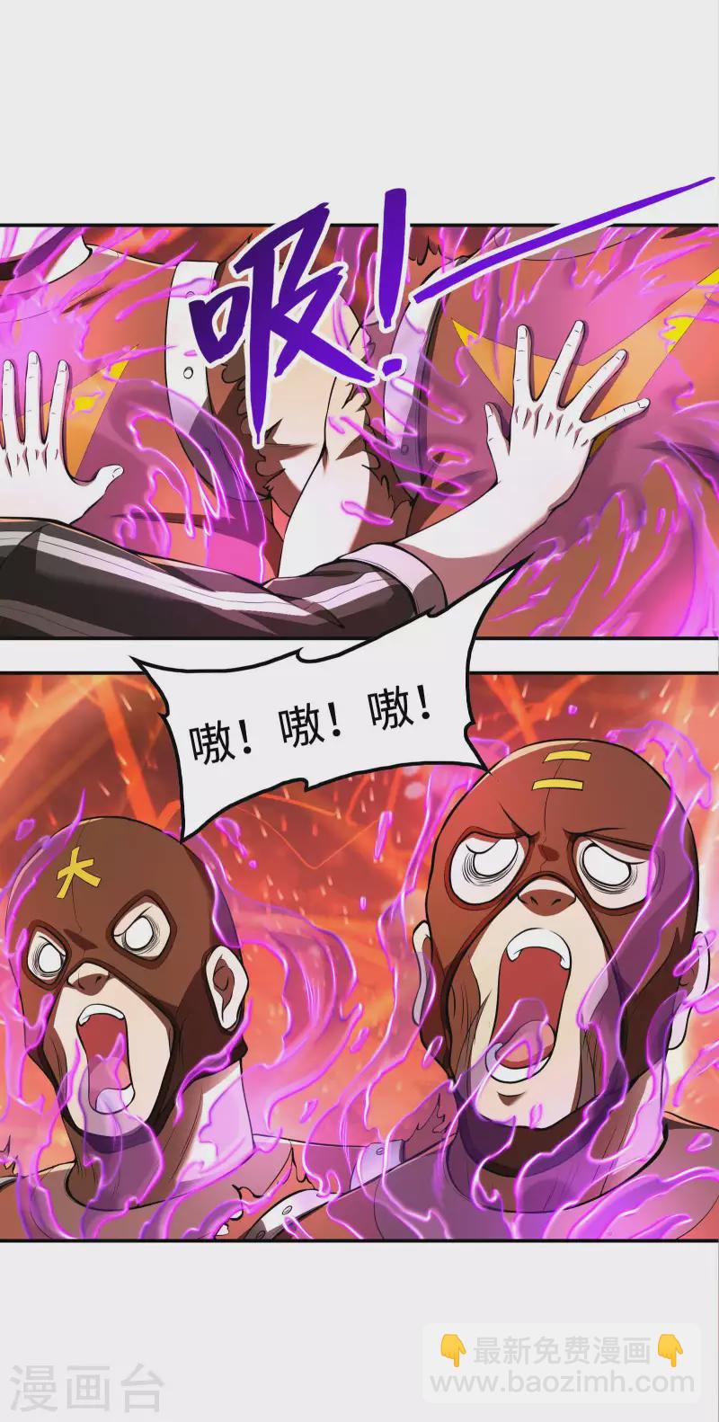 第87话 暖暖的妙计18