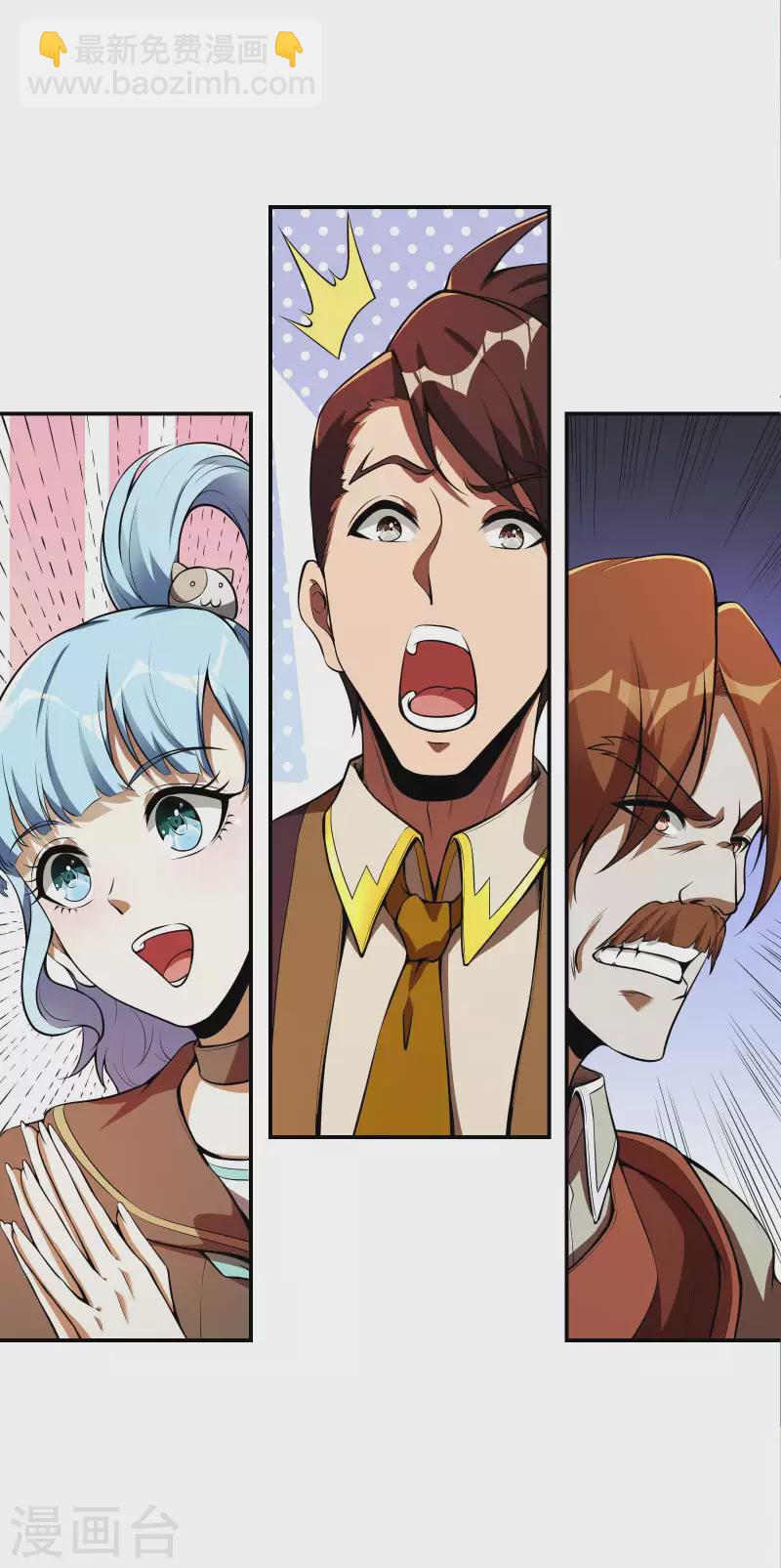 第87话 暖暖的妙计19
