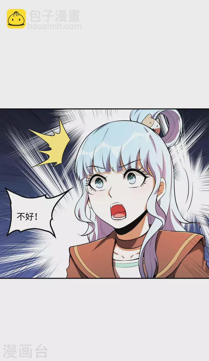 第87话 暖暖的妙计31