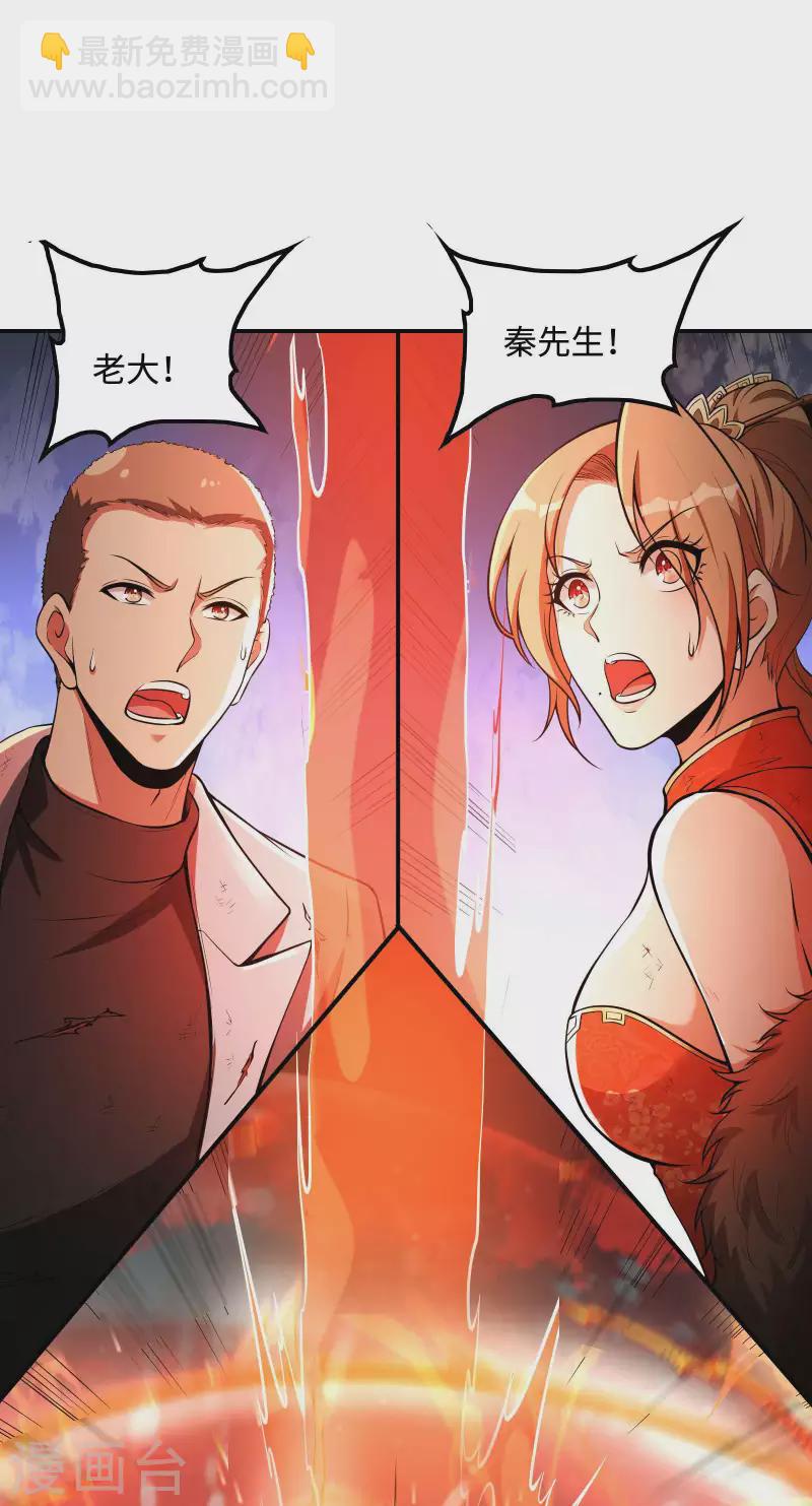 第87话 暖暖的妙计38