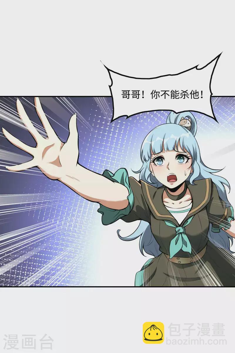 第87话 暖暖的妙计40
