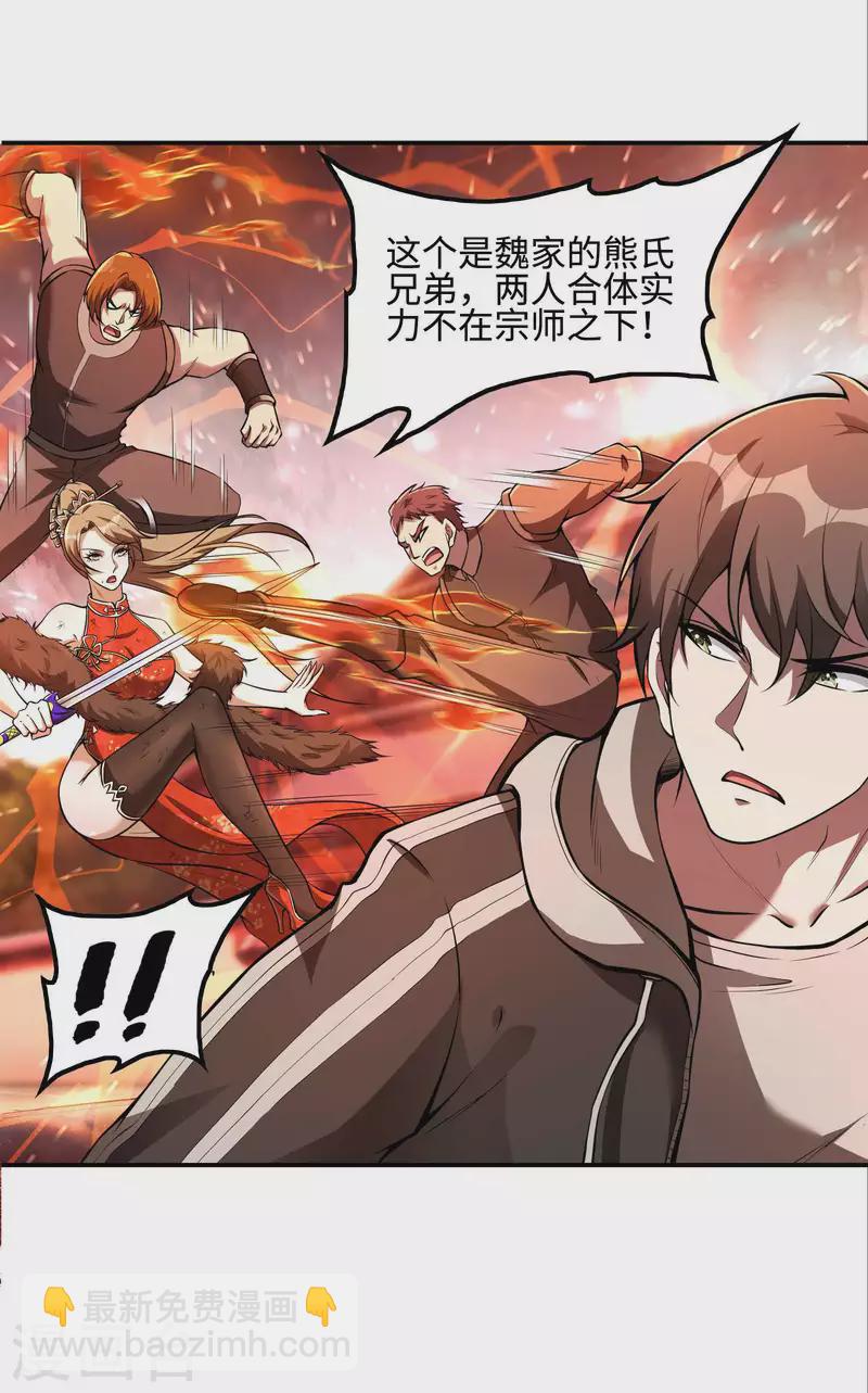 第87话 暖暖的妙计5